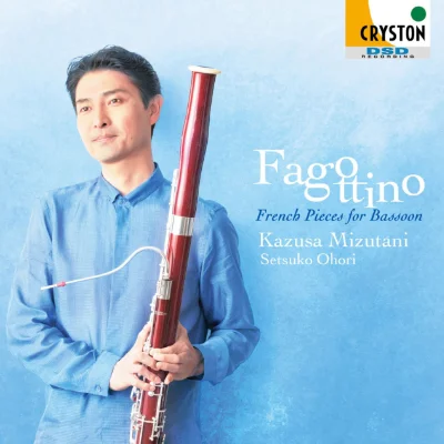 Recording cover.